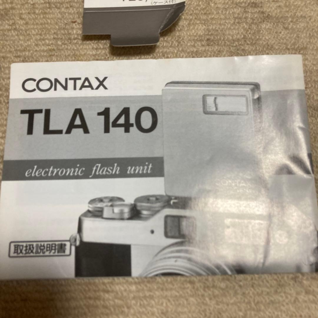 フィルムカメラ 86 CONTAX G1