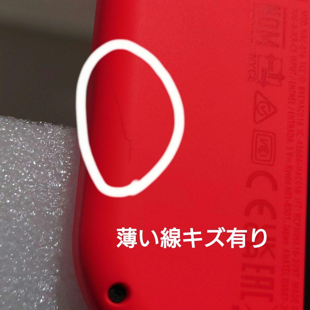 K*I様 Switch本体 フォートナイト特別デザイン 2020年製＋Joy-C