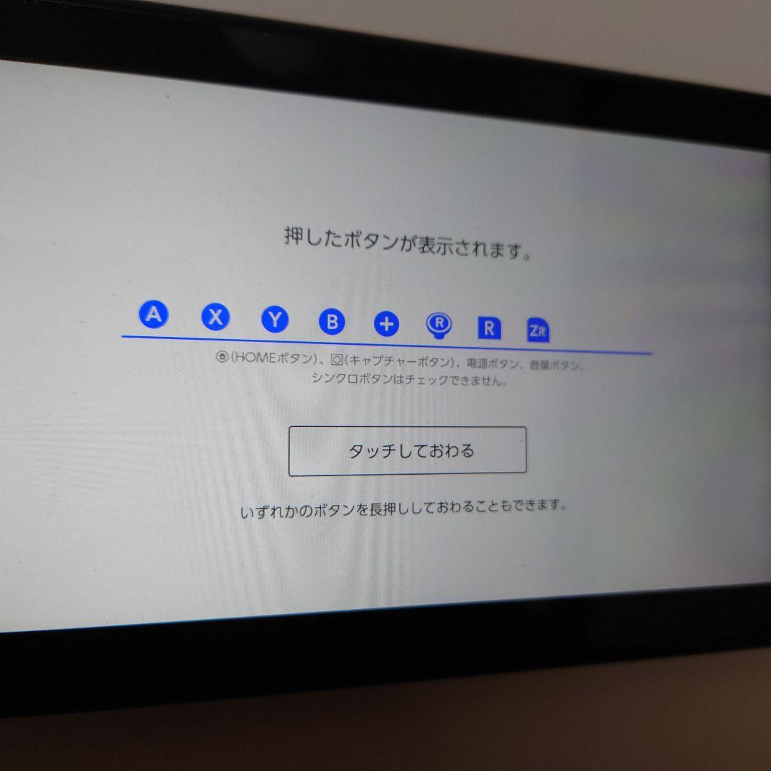 K*I様 Switch本体 フォートナイト特別デザイン 2020年製＋Joy-C