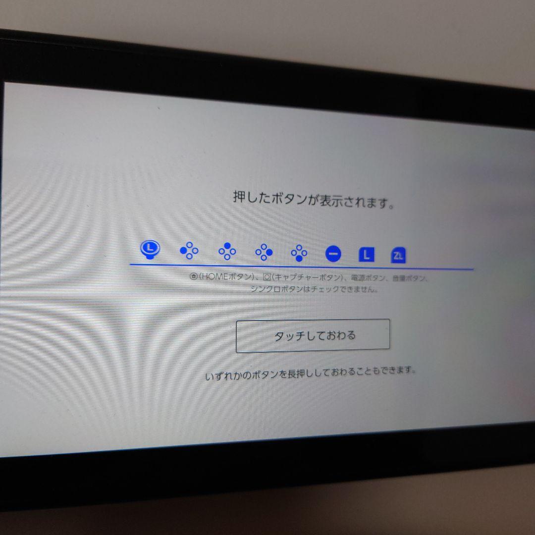 K*I様 Switch本体 フォートナイト特別デザイン 2020年製＋Joy-C