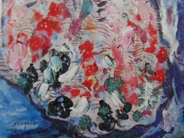 Chagall、LE COUPLE、希少画集画、新品額装付