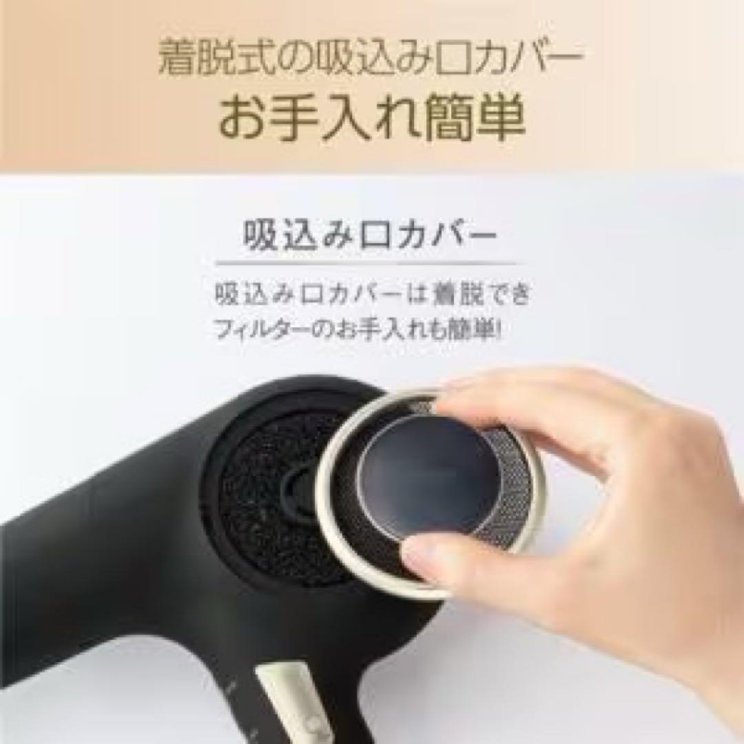 【未使用品】サロンセンス KHD-9560 ヘアドライヤー ブラック