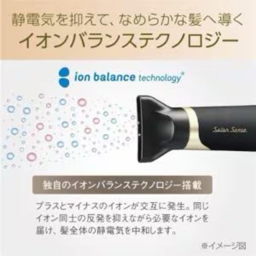 【未使用品】サロンセンス KHD-9560 ヘアドライヤー ブラック