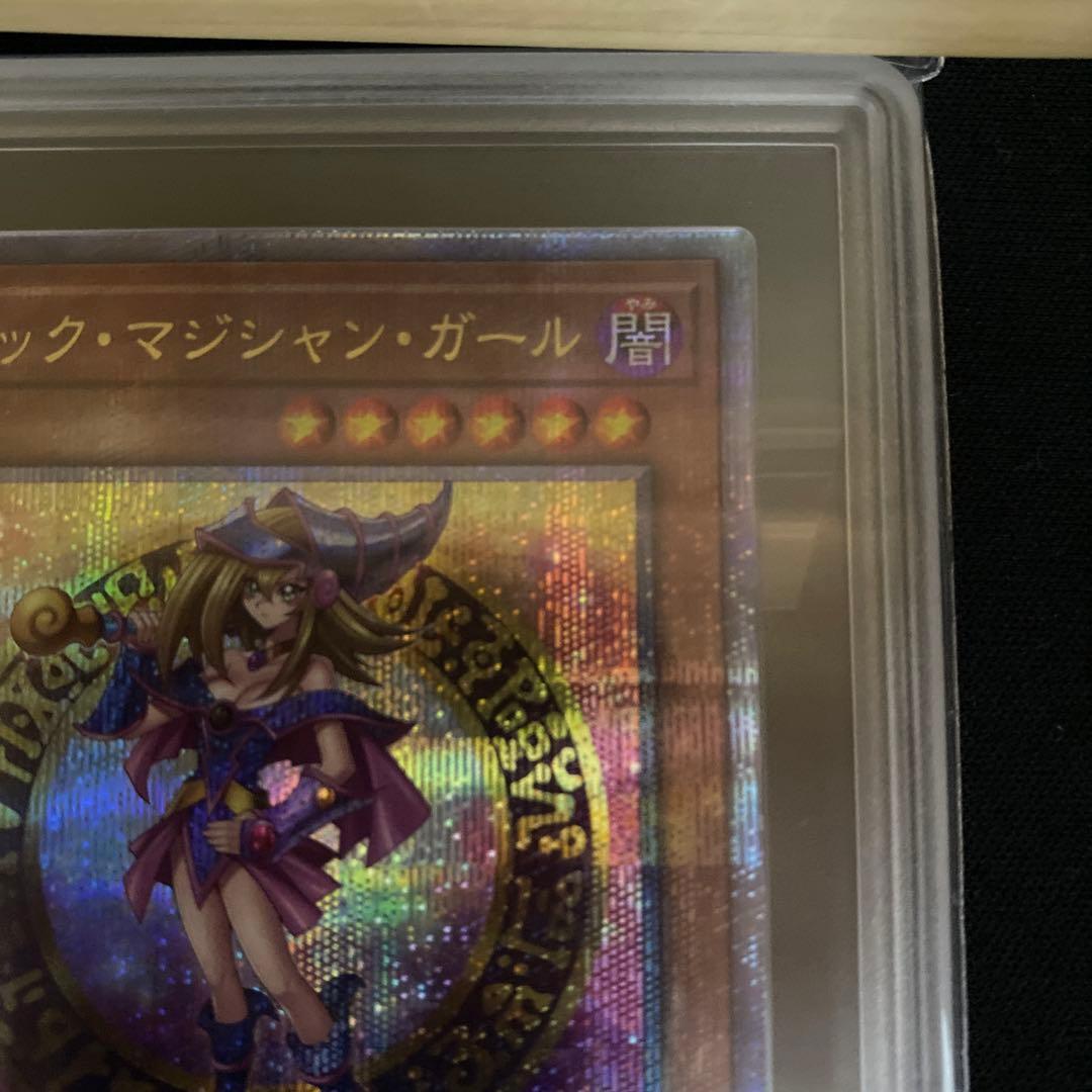 遊戯王 ブラックマジシャンガール 25th gemix10b