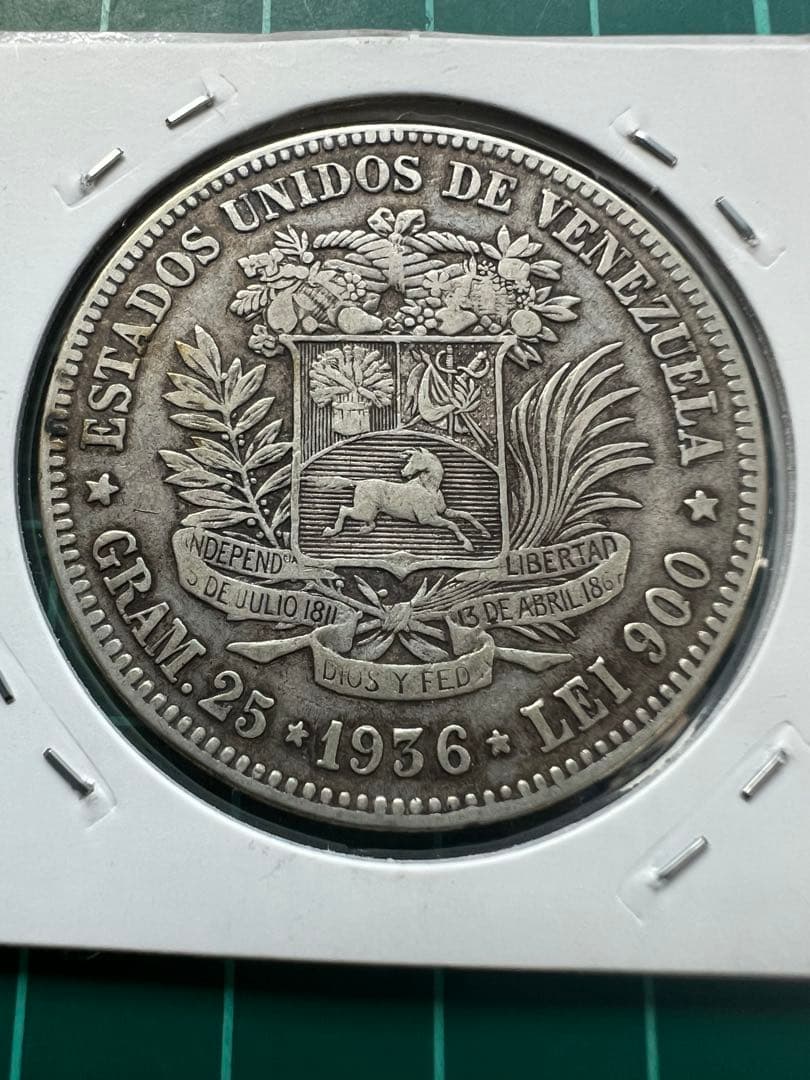 外国銀貨　ベネズエラ5B銀貨　1936年