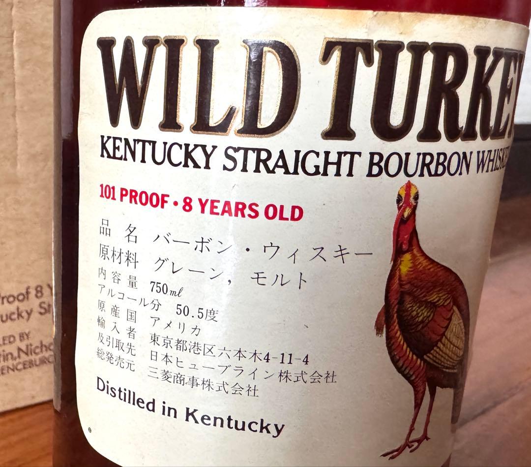 未開栓 WILD TURKEY 8年 101 PROOF 750ml 箱あり