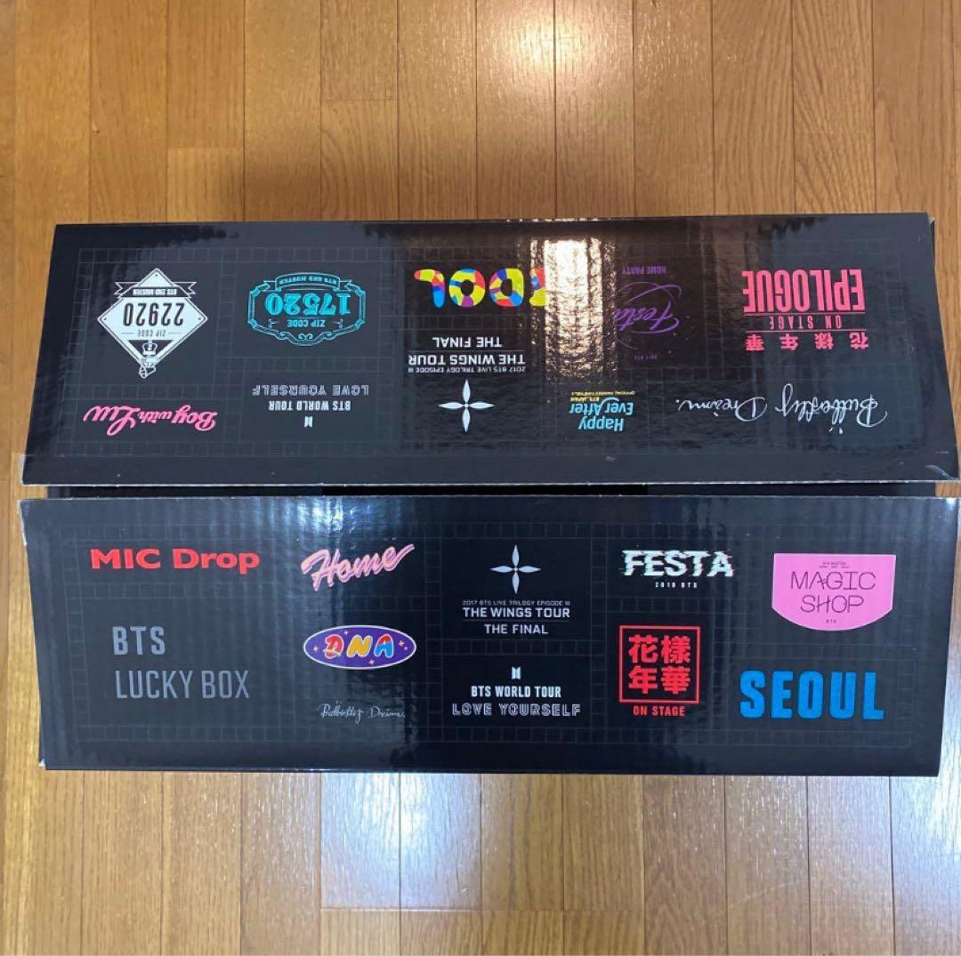 BTS コンテナボックス　ロゴダンボール　計2点　フォーチュンBOX