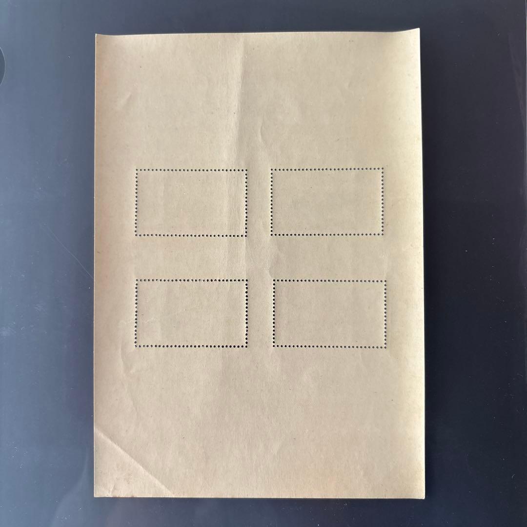 【銭単位切手】台湾大屯新高阿里山次高タロコ国立公園　小型シート　観音山新山山頂