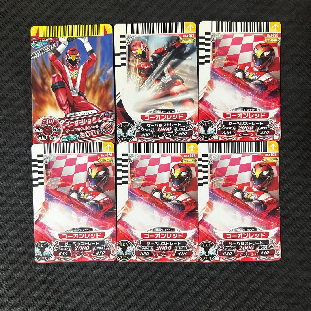 n*a様 スーパー戦隊バトル ダイスオーDX カード　炎神戦隊ゴーオンジャー