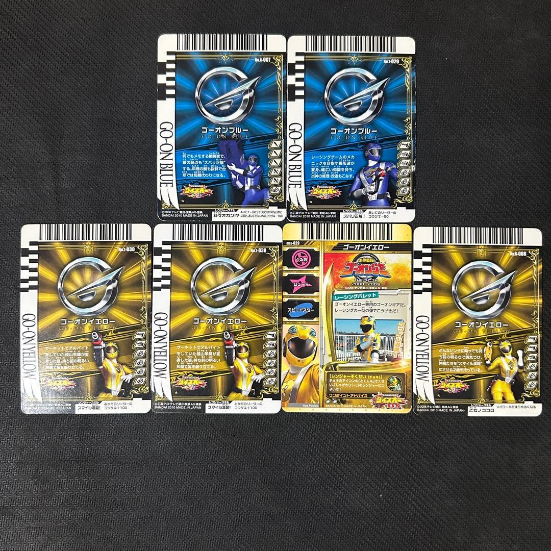 n*a様 スーパー戦隊バトル ダイスオーDX カード　炎神戦隊ゴーオンジャー