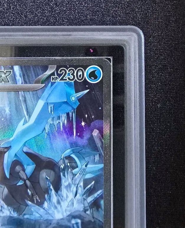 【ARS10】キュレムex sar 168/086 sv11B