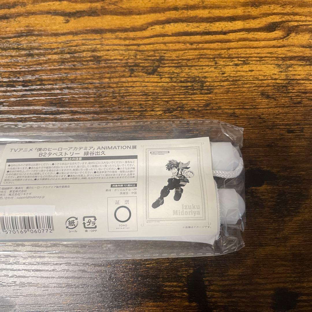 僕のヒーローアカデミア　アートポスター　ヒロアカ展