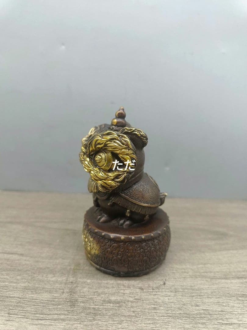 銅器 獅子 縁起物 応接間 玄関 茶台 文机 装飾品 工芸品 置物