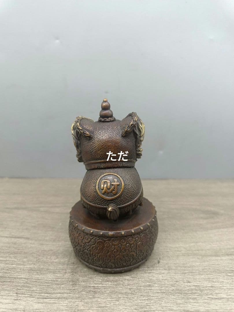 銅器 獅子 縁起物 応接間 玄関 茶台 文机 装飾品 工芸品 置物