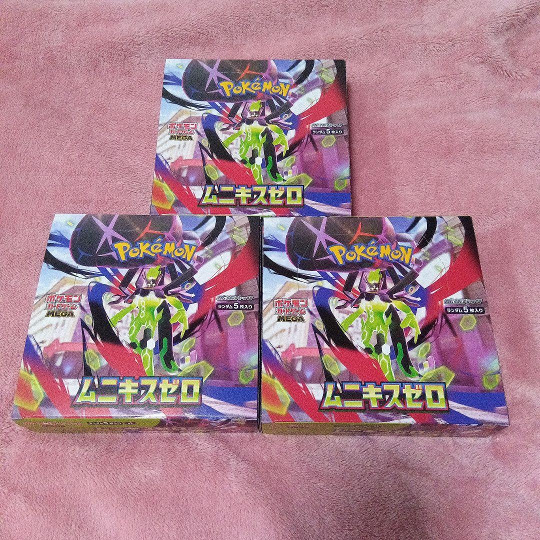 ムニキスゼロ 3BOX シュリンクなし ペリペリあり ポケモンカード