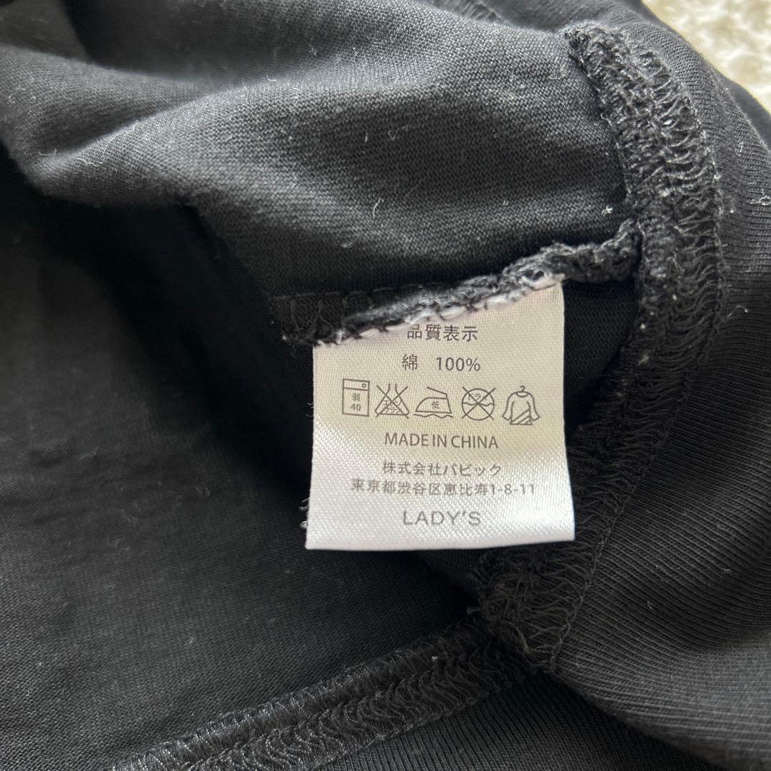 【最終価格】Acid Black Cherry パーカー&サルエルパンツ　セット