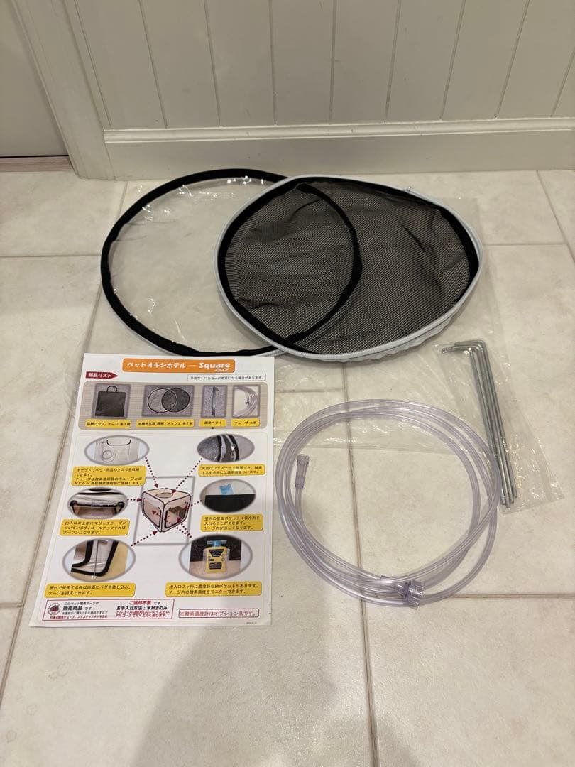 高性能酸素濃縮器Nevoton MAF mini1.5 酸素室濃度計セットS