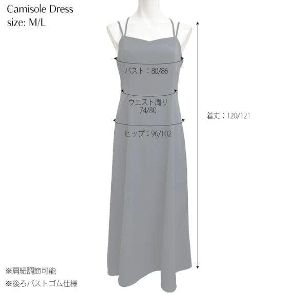 新品タグ無★シャーリングチュールトップス セット ドレス ニアナ L ベージュ