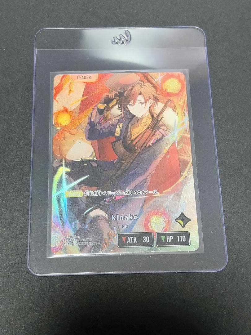 クロススターズ　kinako LRPP