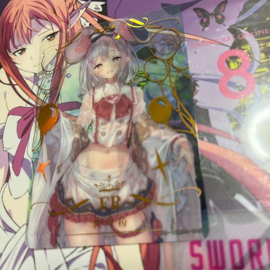 セクシーカード　　FR2B⭐︎6 美品