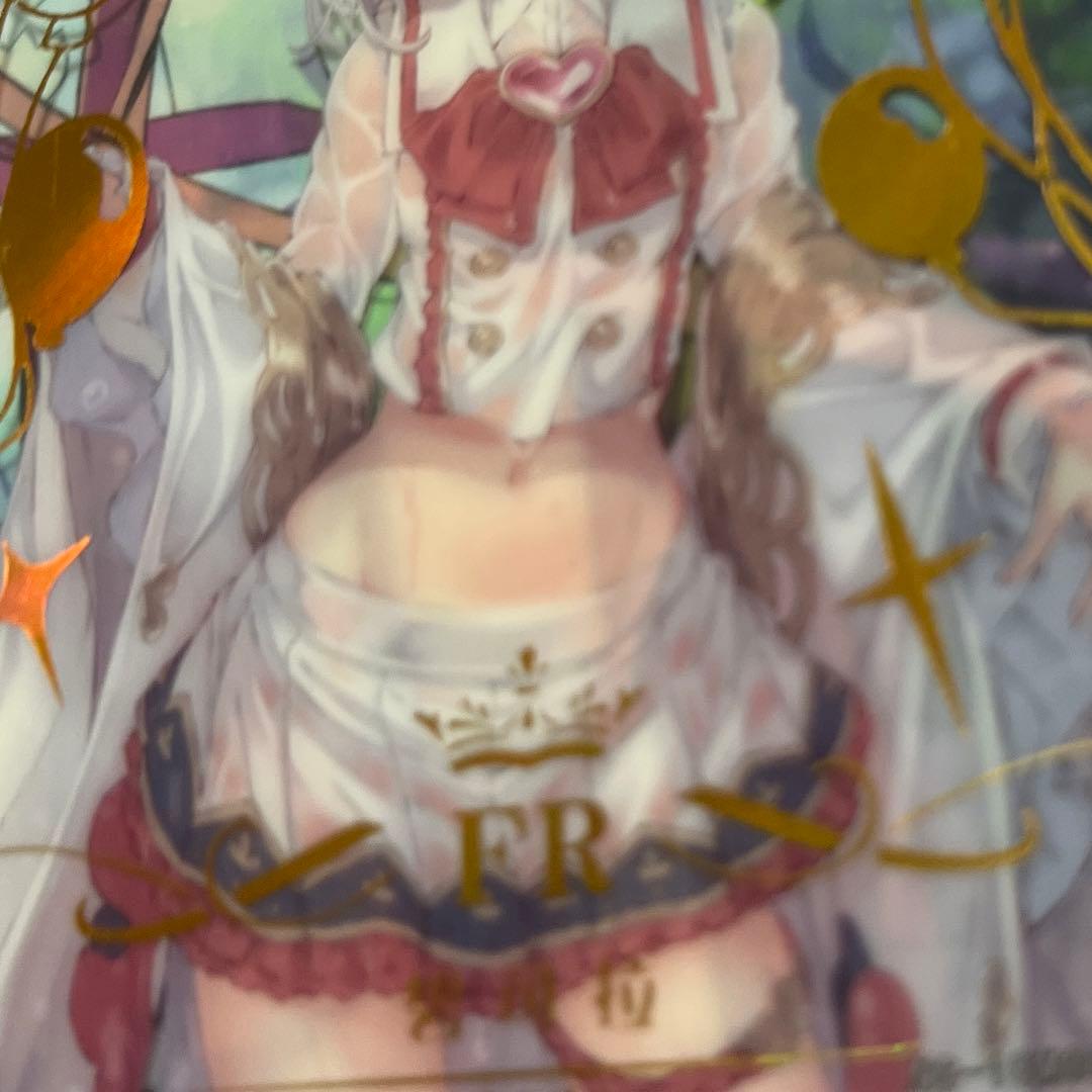 セクシーカード　　FR2B⭐︎6 美品