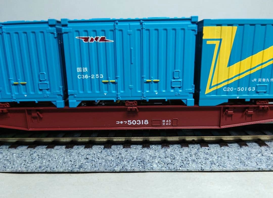 TOMIX HO-048 国鉄コキ50000系　貨車セット