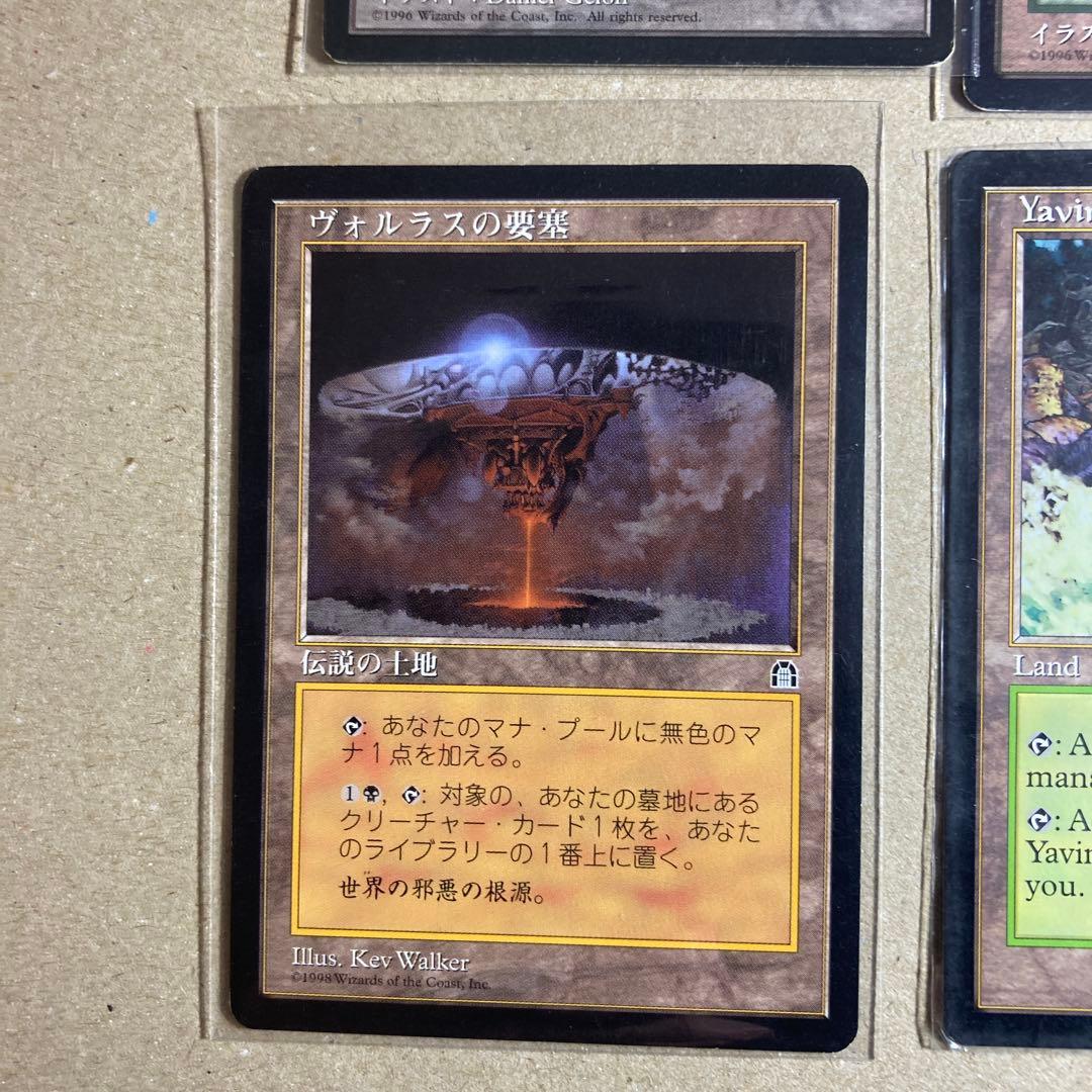 マジックザギャザリングMTG　まとめ売り　『土地』　約35枚