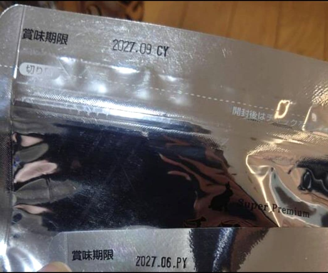 チモシーの恵 大量 牧草代用ペレット 9袋セット