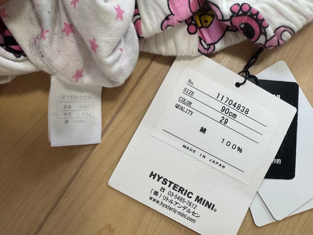 れん様 セレクト