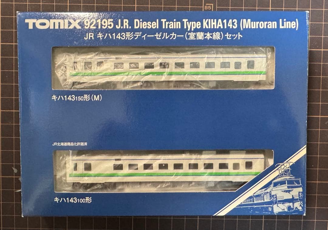 【値下げ】TOMIX 92195JR北海道 キハ143形（室蘭本線）2両セット