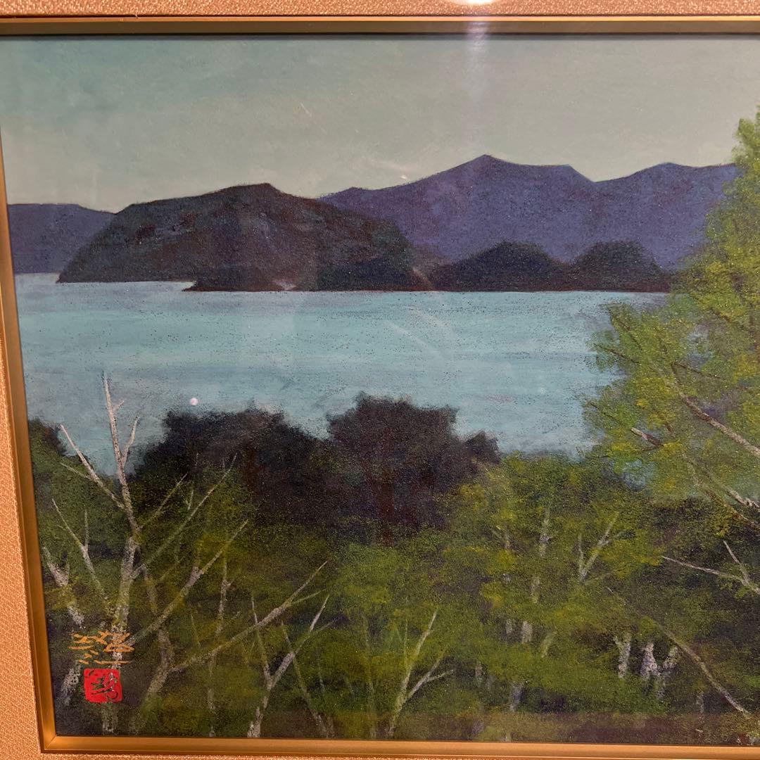 佐藤昭三　日本画