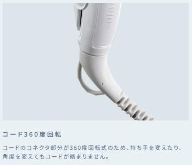 【新品未開封】KINUJO ストレートヘアアイロン LM225