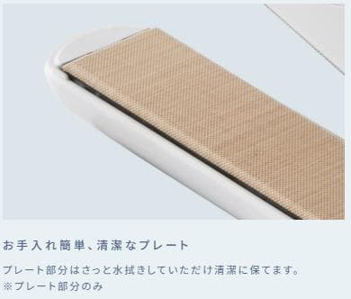 【新品未開封】KINUJO ストレートヘアアイロン LM225