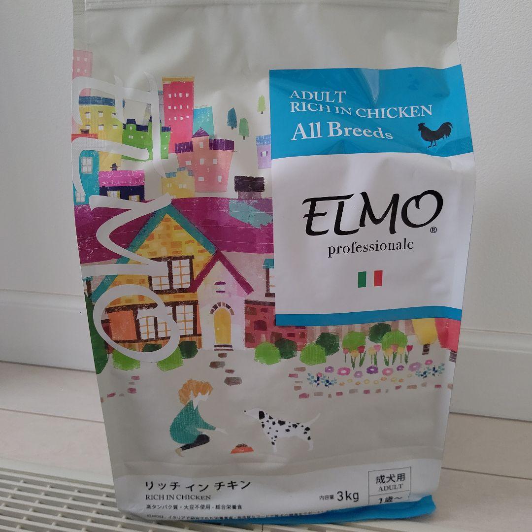 ELMO ドッグフード リッチインチキン 3kg×3個