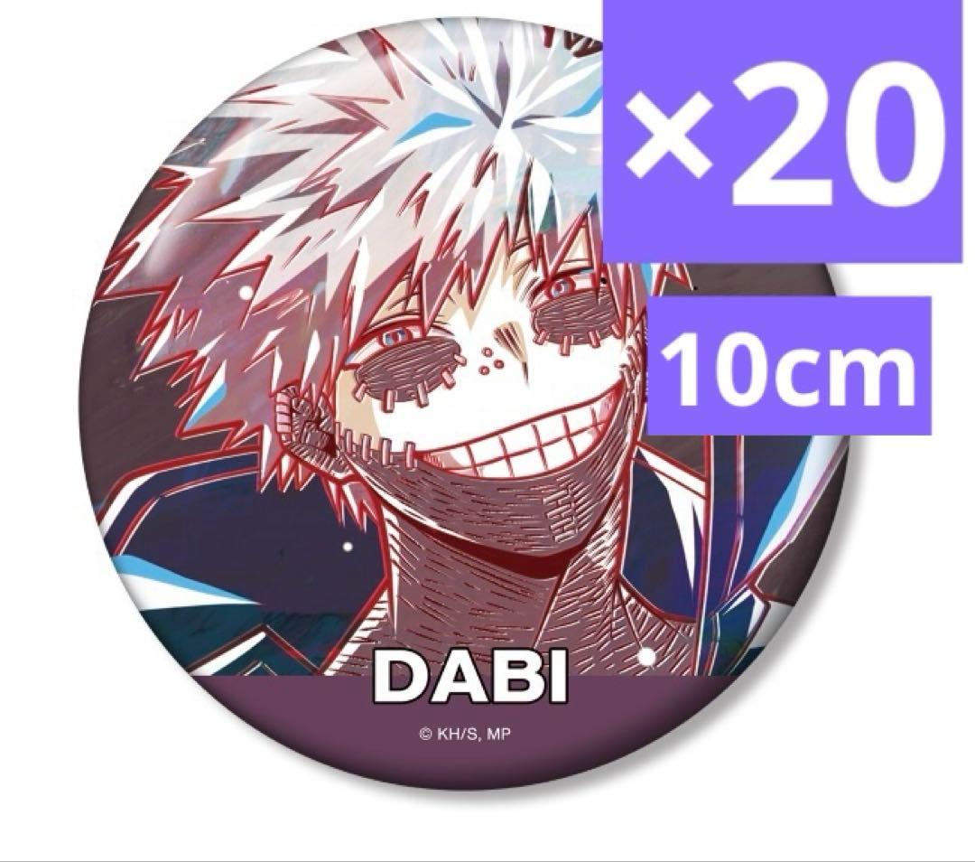 AMNIBUS 荼毘 缶バッジ 予約商品