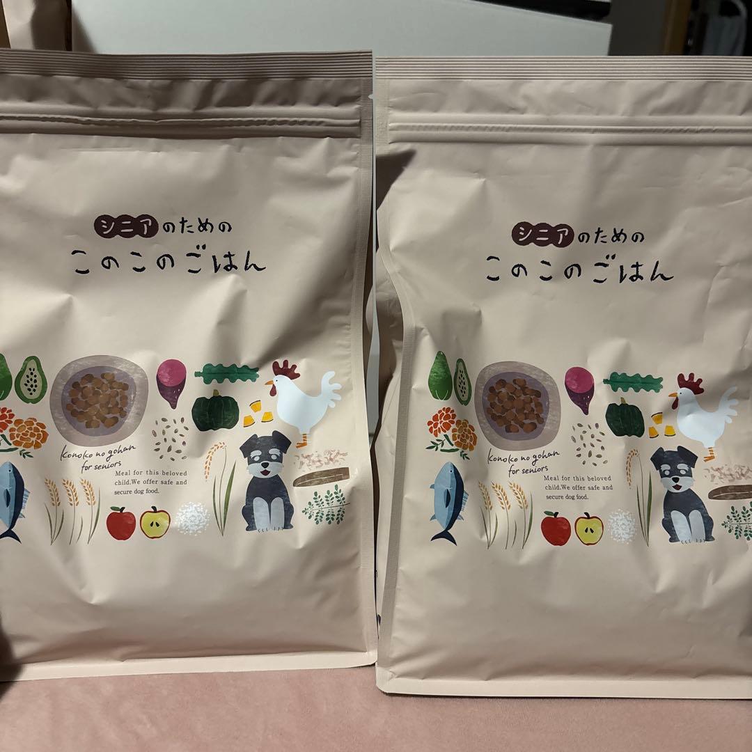 シニアのためのこのこのごはん ドライフード 犬用