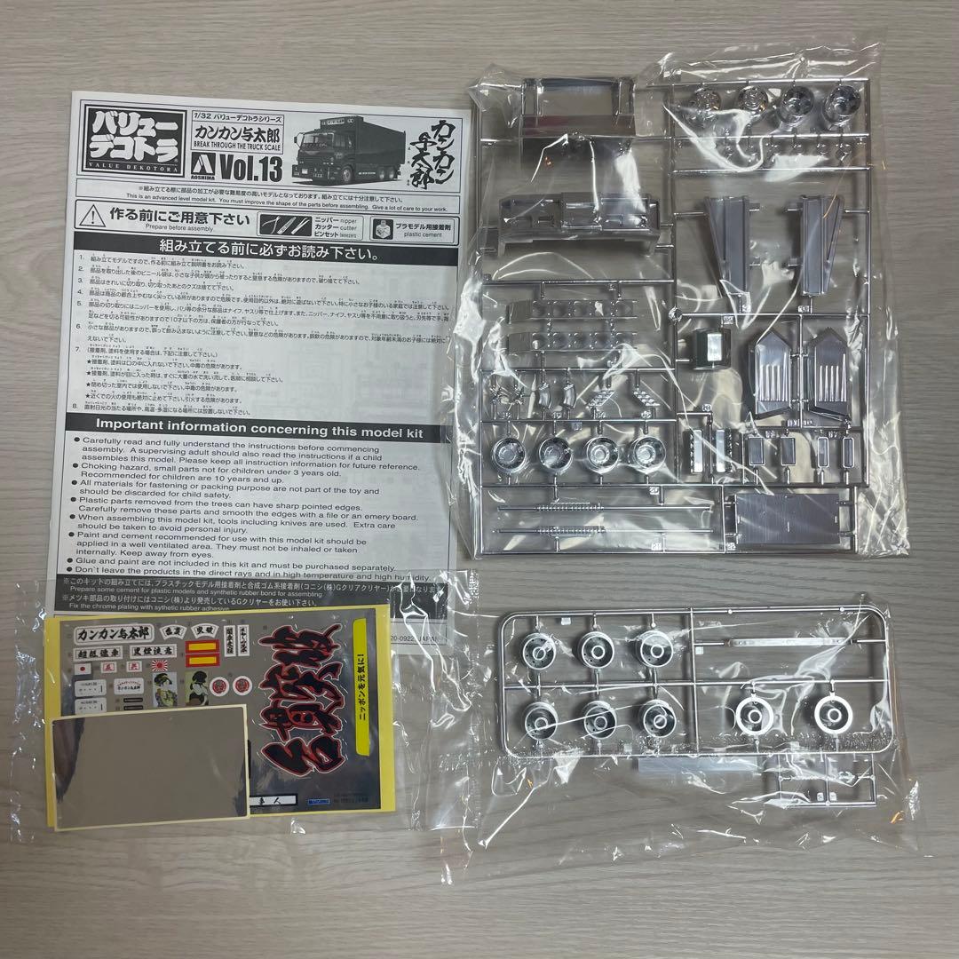 1/32 バリューデコトラNo.13 カンカン与太郎 プラモデル アオシマ