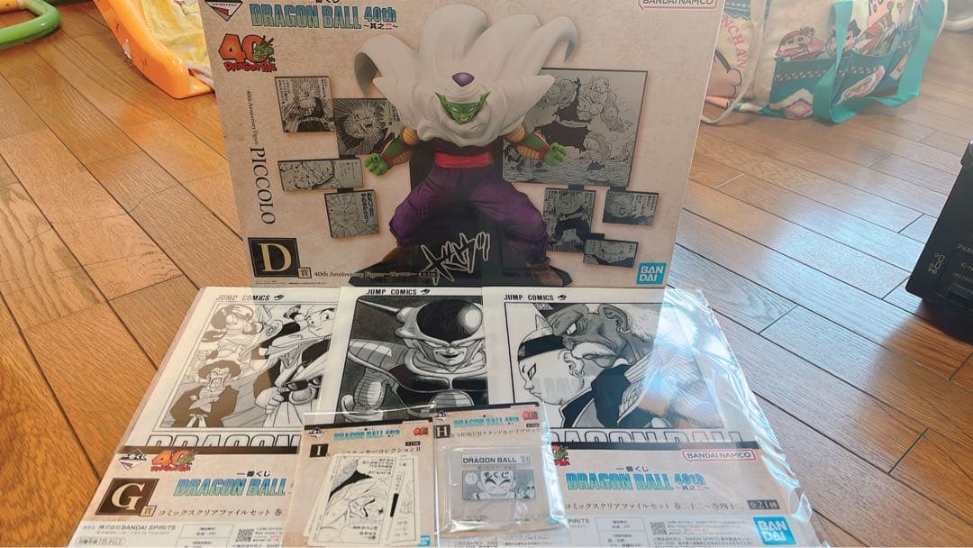ドラゴンボール ピッコロフィギュア 一番くじ 40周年