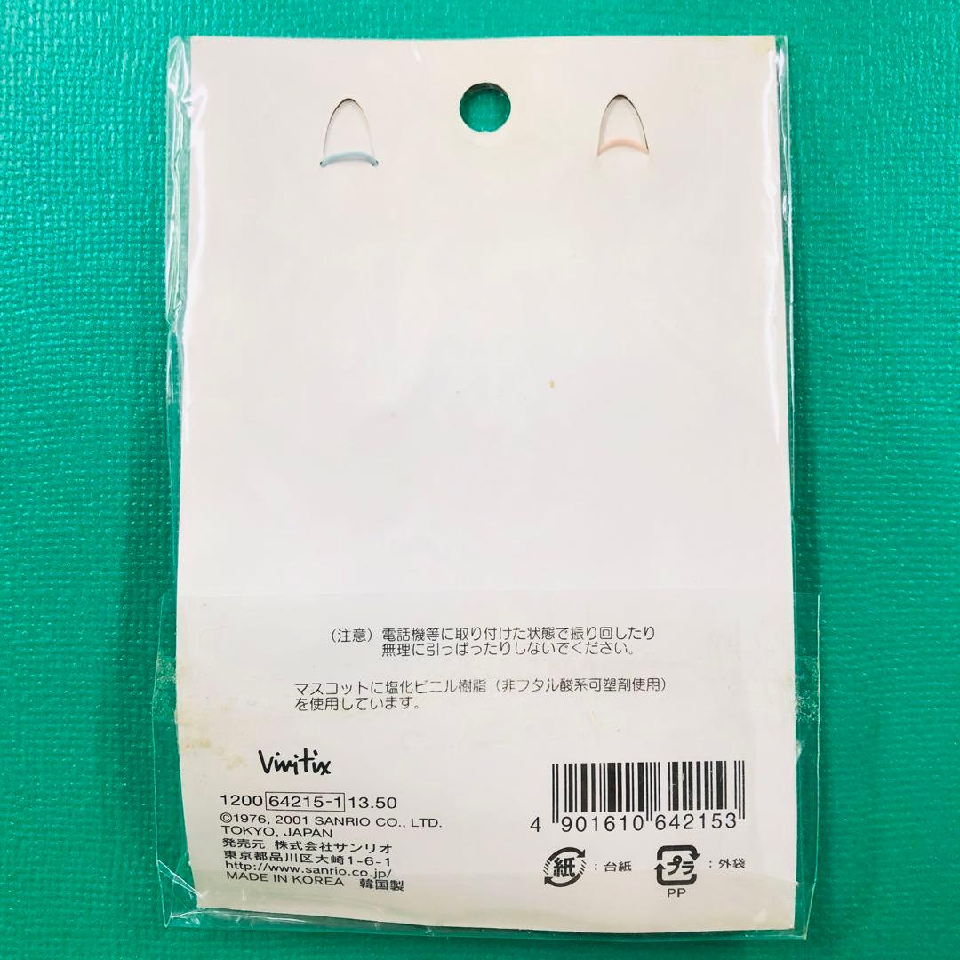 2001年製 激レア★ハローキティ ダニエル ストラップ vivitix ドレス