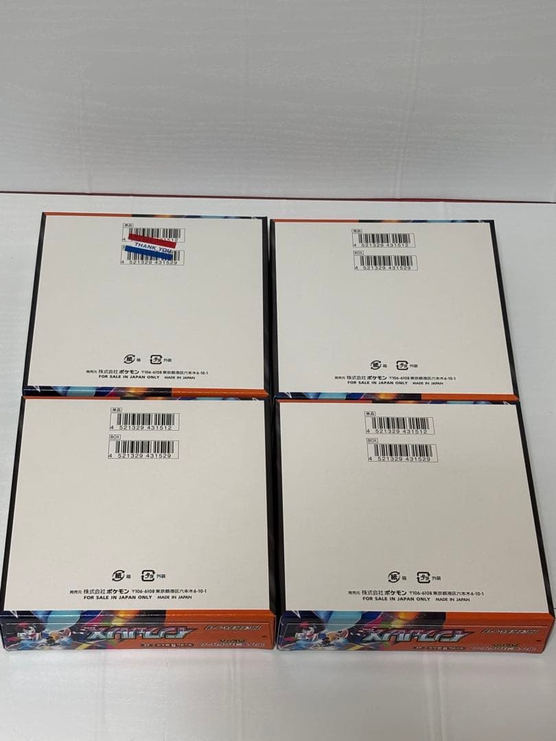 インフェルノX シュリ無し4BOX テラスタルフェスシュリ付き2BOXセット