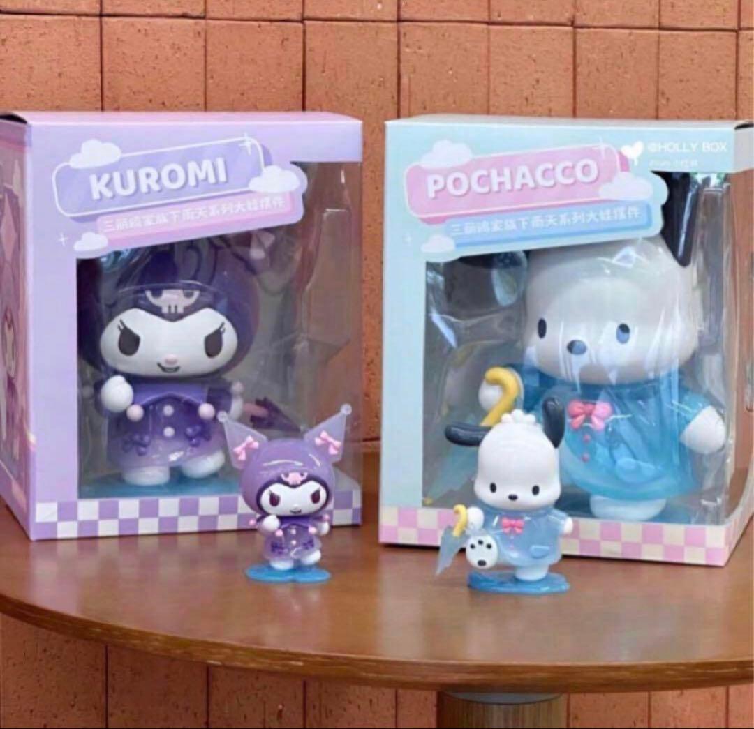 クロミ サンリオ 超ビッグサイズ 海外限定フィギュア 雨の日 シリーズ