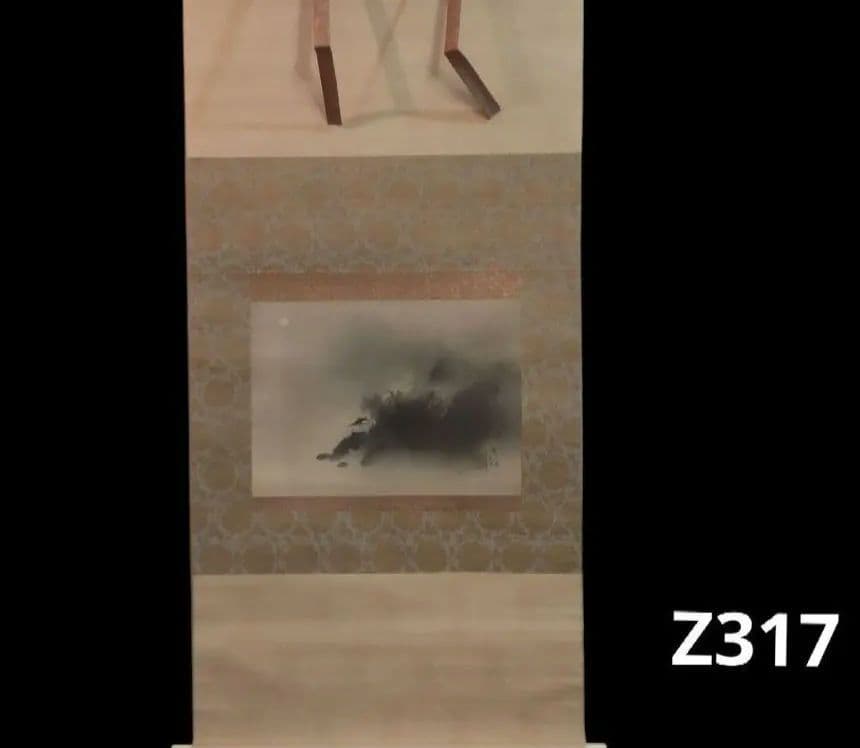 81*Z317絵画 日本画掛軸 山水画 大観 骨董 茶掛軸