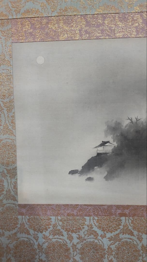 81*Z317絵画 日本画掛軸 山水画 大観 骨董 茶掛軸