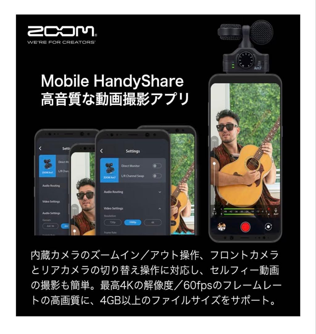 配信機器・PA機器・レコーディング機器 ZOOM Am7