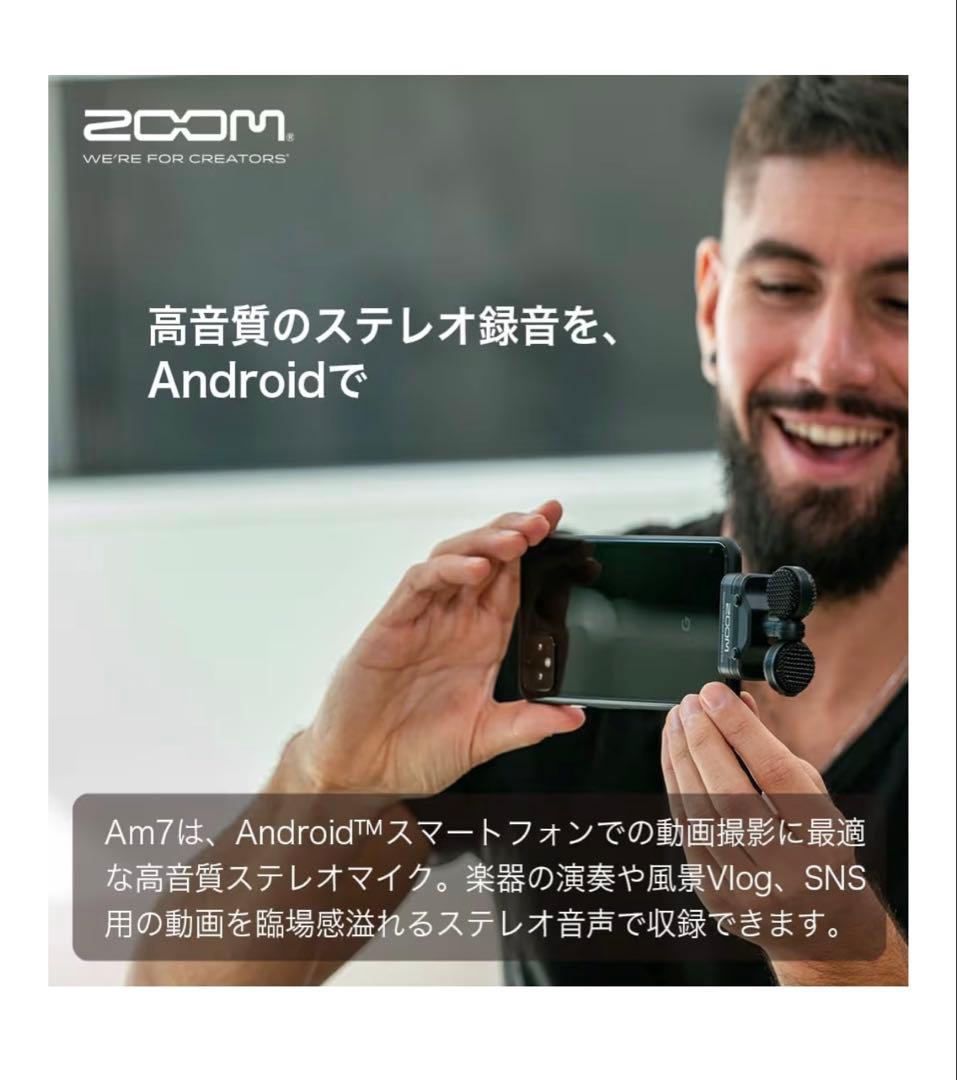 配信機器・PA機器・レコーディング機器 ZOOM Am7