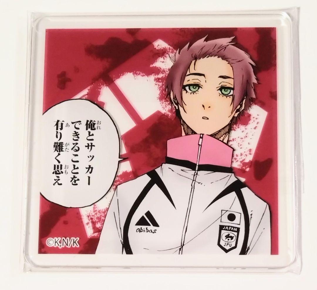 糸師冴 ブルーロック プリンセスカフェ アクリルコースター 原作