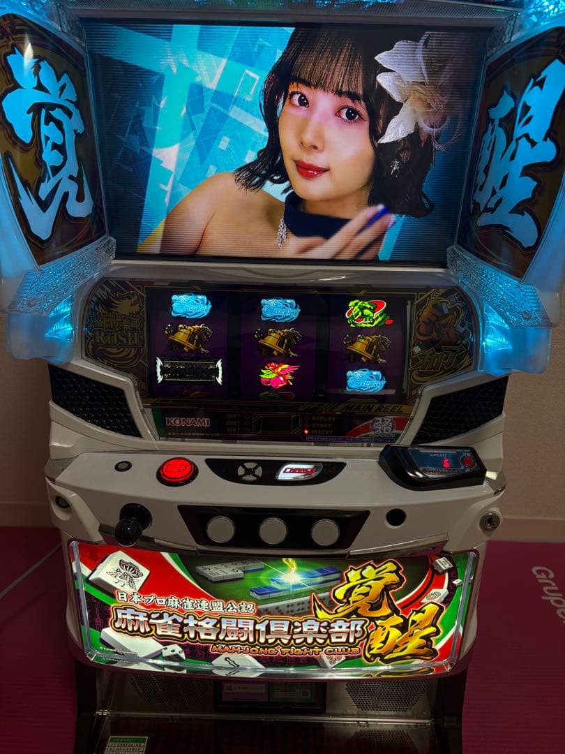 け*ん様 スマスロ実機　麻雀格闘倶楽部　覚醒　送料無料