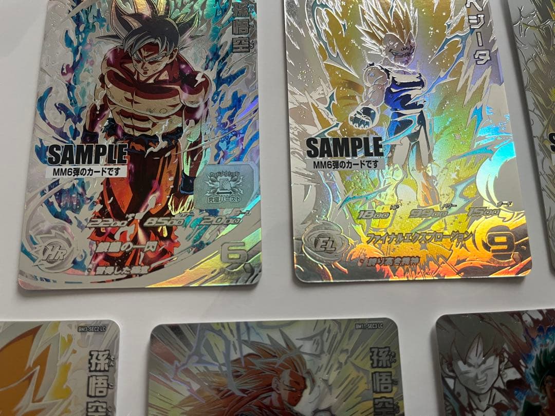 スーパードラゴンボールヒーローズ MM6弾 サンプルカード 全7種
