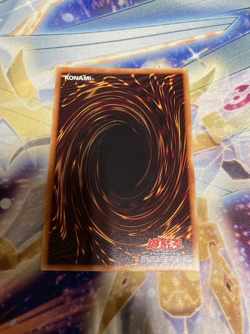 遊戯王 閃刀姫-カイナ 20th