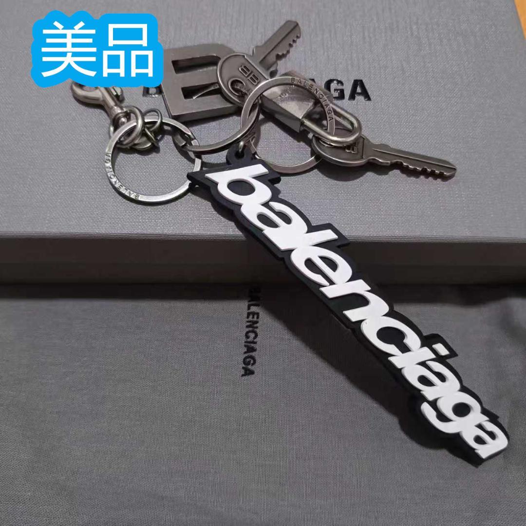 BALENCIAGA キーホルダー グレー